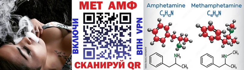 где купить   Вилючинск  Амфетамин Розовый 