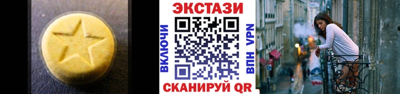ЭКСТАЗИ DUBAI  Вилючинск 