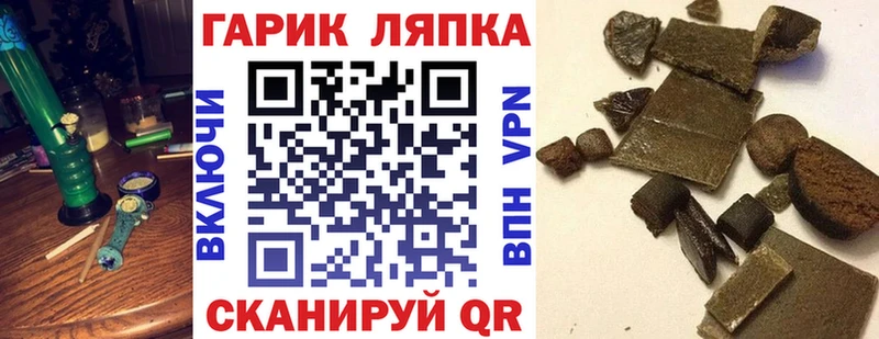 ГАШ Premium  Вилючинск 