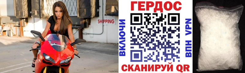 ГЕРОИН VHQ  Вилючинск 