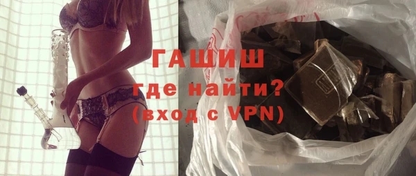 молекула духа Алзамай