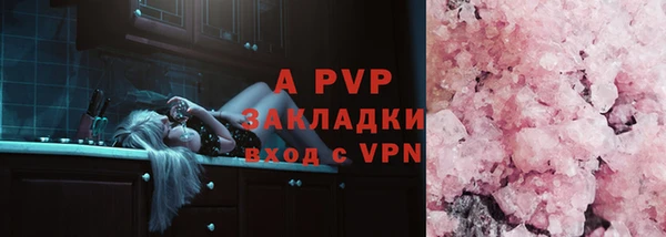 ешки Абдулино