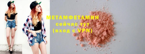бутират Семилуки