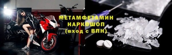 бутират Семилуки