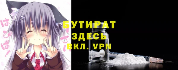 синтетический гашиш Абаза
