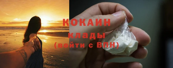 MDMA Абинск