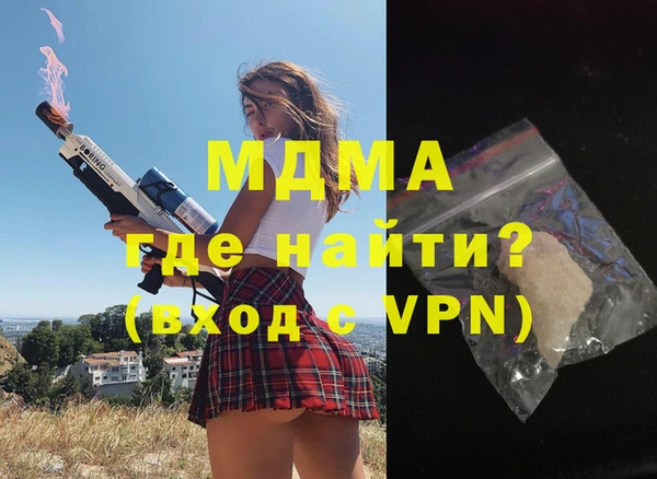 COCAINE Семикаракорск