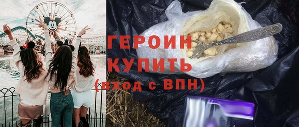 COCAINE Семикаракорск