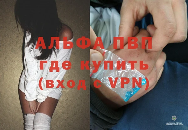 бутират Семилуки