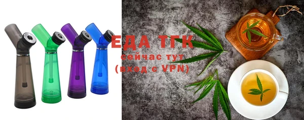 синтетический гашиш Абаза