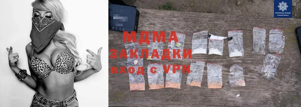 MDMA Абинск