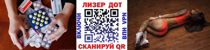 LSD-25 экстази ecstasy  kraken как зайти  Вилючинск  цена  