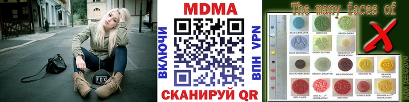 МДМА молли  Вилючинск 