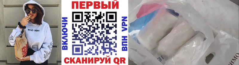 закладки  Вилючинск  МЕТАМФЕТАМИН Декстрометамфетамин 99.9% 