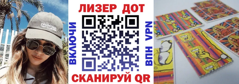 наркота  Вилючинск  Марки N-bome 1,8мг 