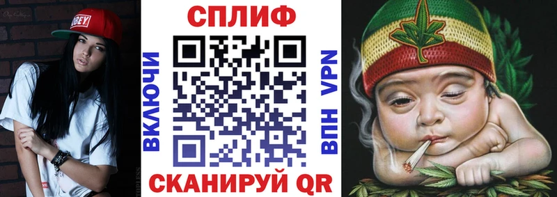 Канабис семена Вилючинск